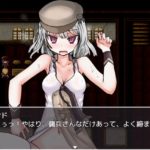 エリンさんとぼく