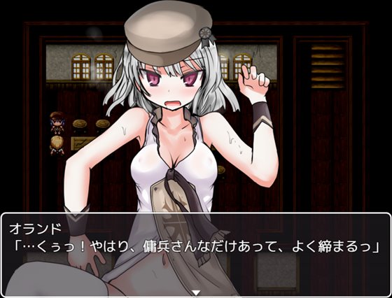 エリンさんとぼく