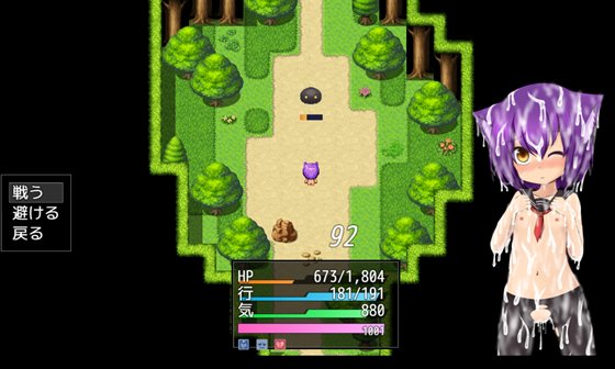 この不条理な世界の底で