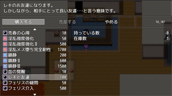 この不条理な世界の底で