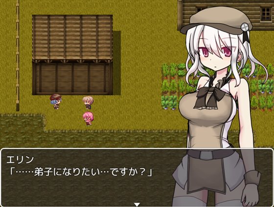 エリンさんとぼく