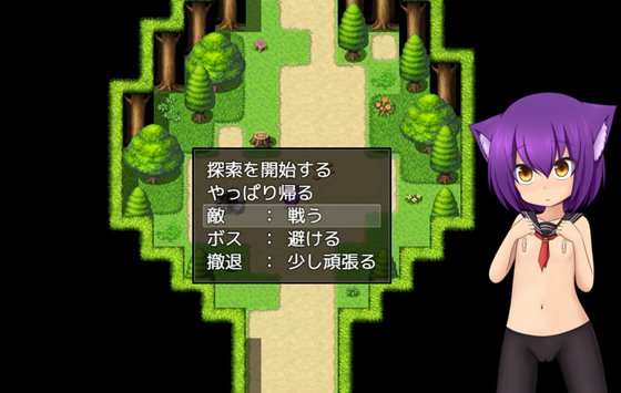 この不条理な世界の底で