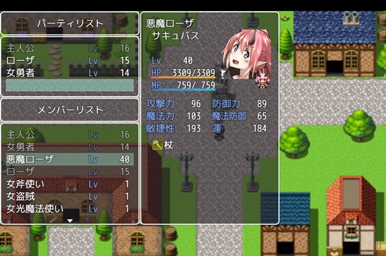 隷属スキルで理想郷作り