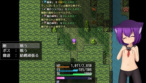 この不条理な世界の底で