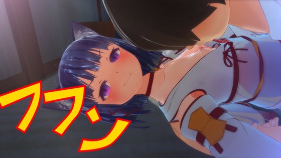 裏庭の土地神様~第二話前編~