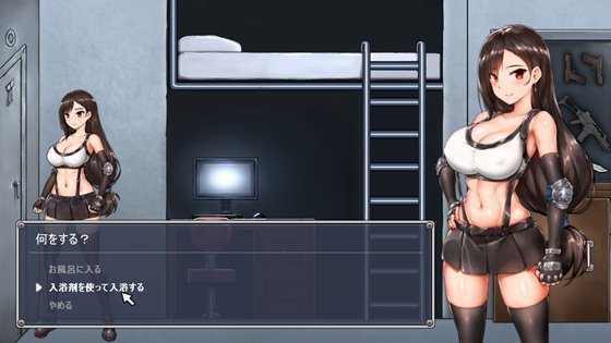 閉鎖エリア ブロックZ