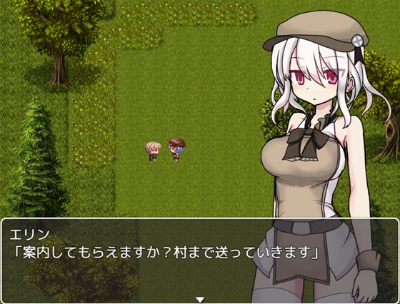 エリンさんとぼく