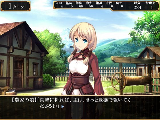 バージン・ロード2