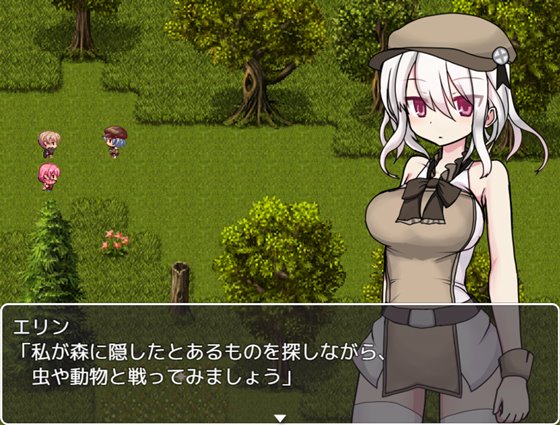 エリンさんとぼく