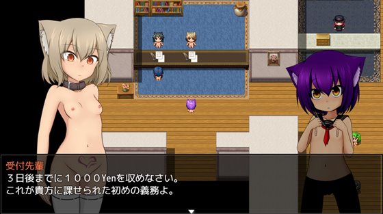 この不条理な世界の底で