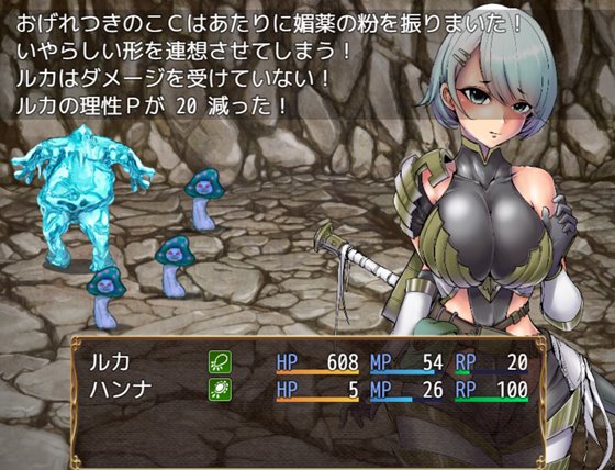 弱小女戦士ハンナの悪堕ちクエスト