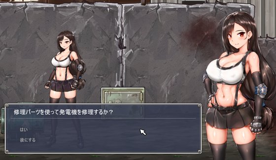 閉鎖エリア ブロックZ