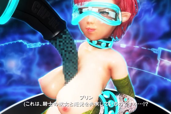 囚われの王女プリン2 ~深い森に堕ちた妖精~ 前編