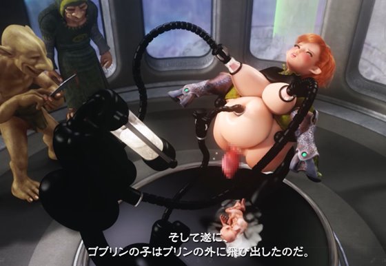 囚われの王女プリン2 ~深い森に堕ちた妖精~ 前編