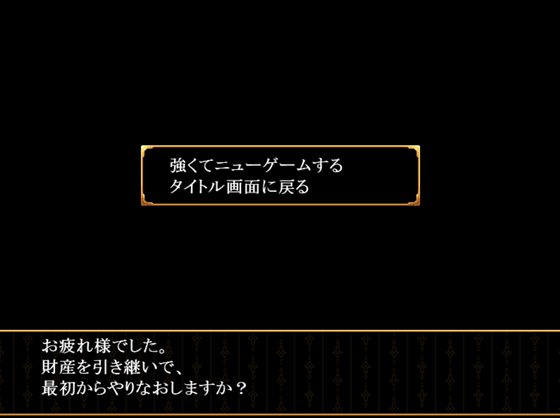 バージン・ロード2