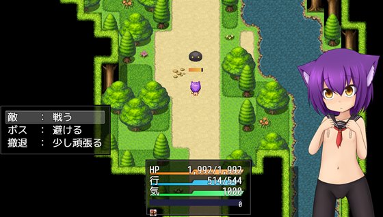 この不条理な世界の底で