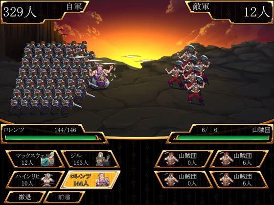 バージン・ロード2