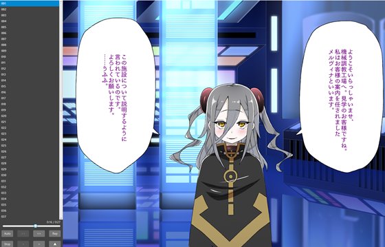 機械調教工場で商品にされる女の子 機械姦CG&被虐Voice