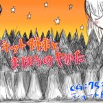 ヴィネット姉弟とまほうのやかた