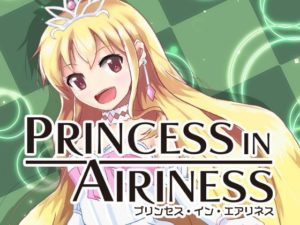 PRINCESS IN AIRINESS