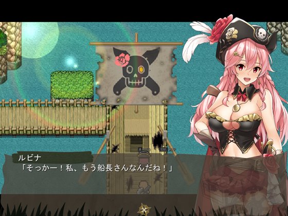 アルテミスパール~海賊姫ルビナと幻の秘宝~