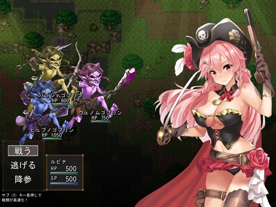 アルテミスパール~海賊姫ルビナと幻の秘宝~