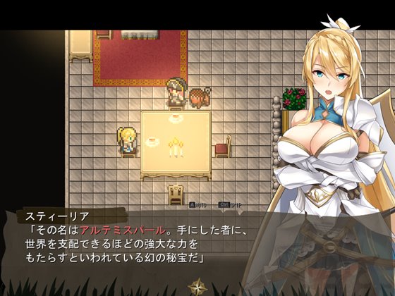 アルテミスパール~海賊姫ルビナと幻の秘宝~