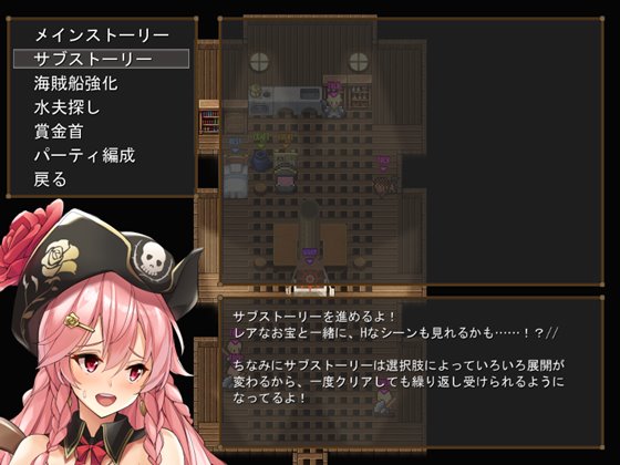 アルテミスパール~海賊姫ルビナと幻の秘宝~