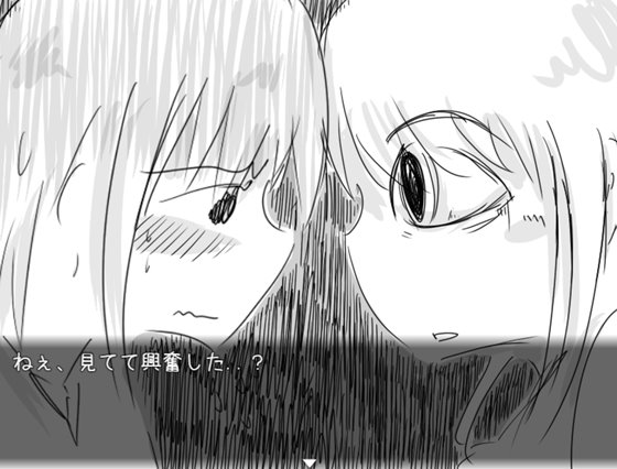 ヴィネット姉弟とまほうのやかた