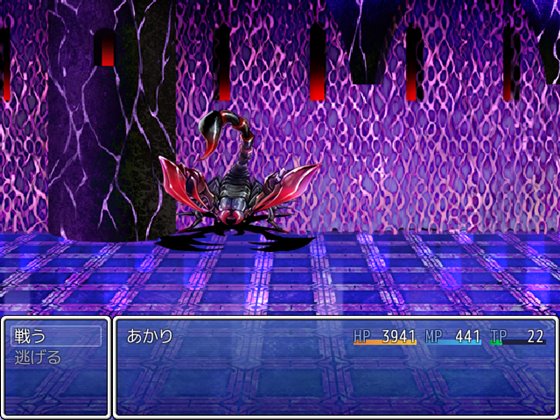 性欲変身!あかり☆メルル