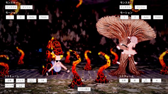 スノウブランディア