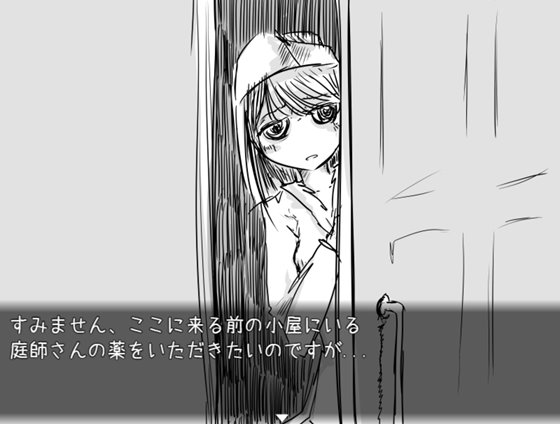 ヴィネット姉弟とまほうのやかた