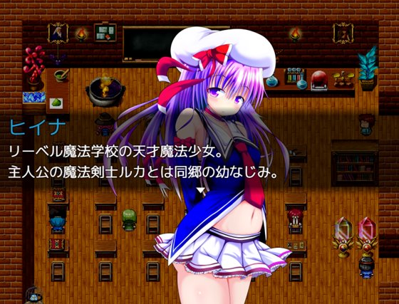 魔法少女と森林学習～負けヒロインはセクハラされる～