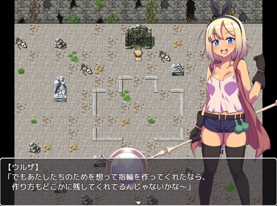 ウルザの調合部屋