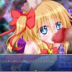 性欲変身!あかり☆メルル