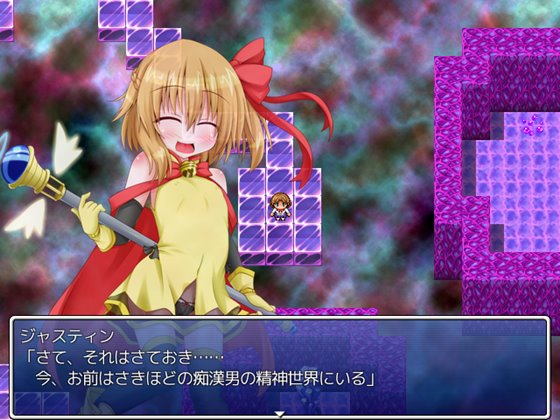 性欲変身!あかり☆メルル