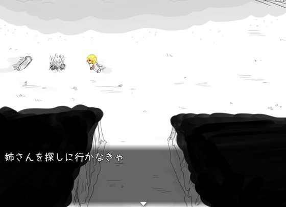 ヴィネット姉弟とまほうのやかた