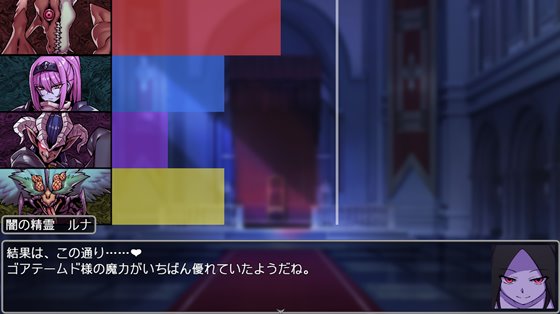 魔物ガチャ~シスター転生~