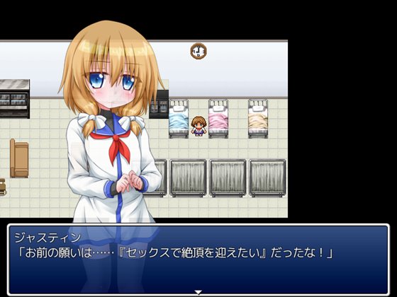 性欲変身!あかり☆メルル