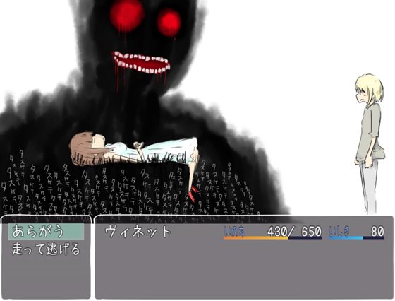 ヴィネット姉弟とまほうのやかた