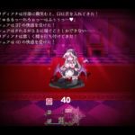 悦楽百華アレグリア