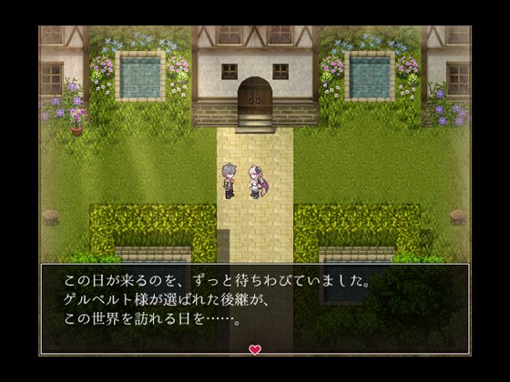 悦楽百華アレグリア