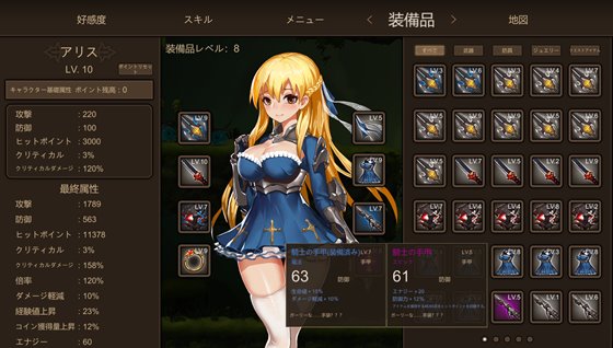 ~Azur Ring~聖女と奴隷のはこ