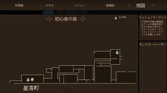 ~Azur Ring~聖女と奴隷のはこ