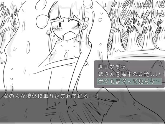 ヴィネット姉弟とまほうのやかた