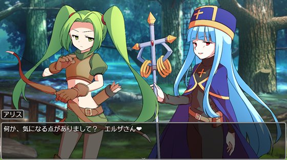 魔物ガチャ~シスター転生~