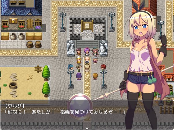 ウルザの調合部屋