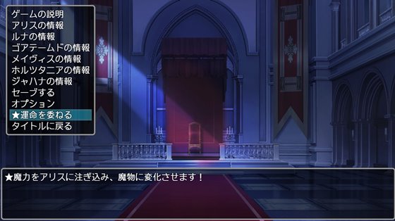 魔物ガチャ~シスター転生~