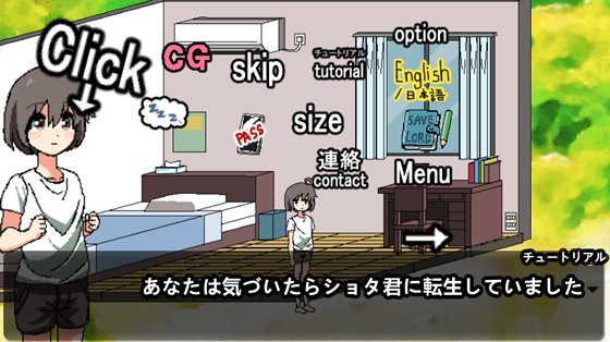 引きこもり姉とまいにちHライフ