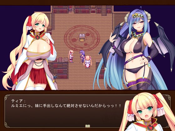 魔導士ティアと不思議な大図書館~Hな鑑定と恥療で世界を救う淫乱魔導士~